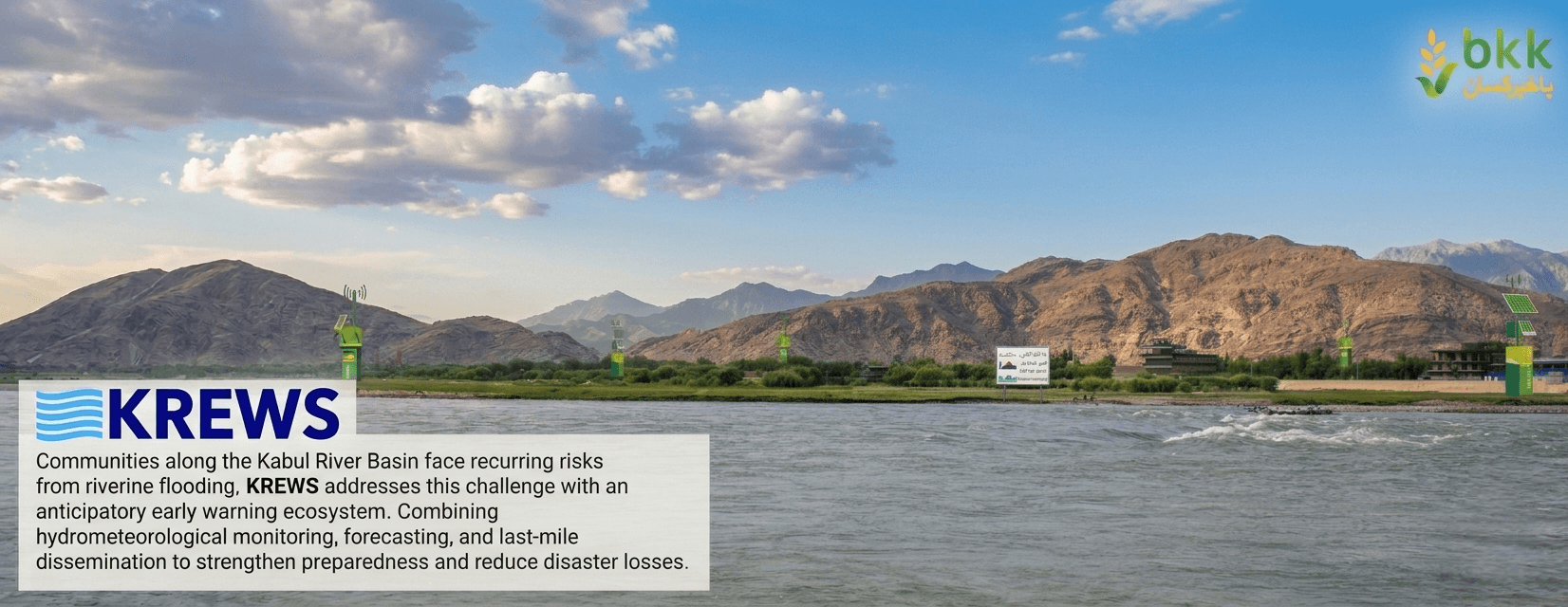 Kabul River Early Warning System (KREWS)